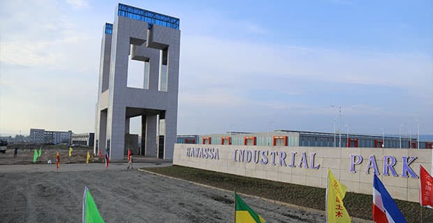 Ethiopia Set to Construct New Agro-Industrial Park