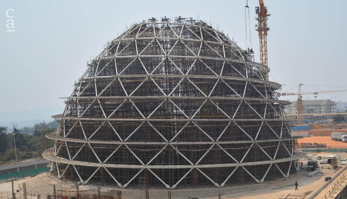 Kigali Convention Centre, Kigali, Rwanda